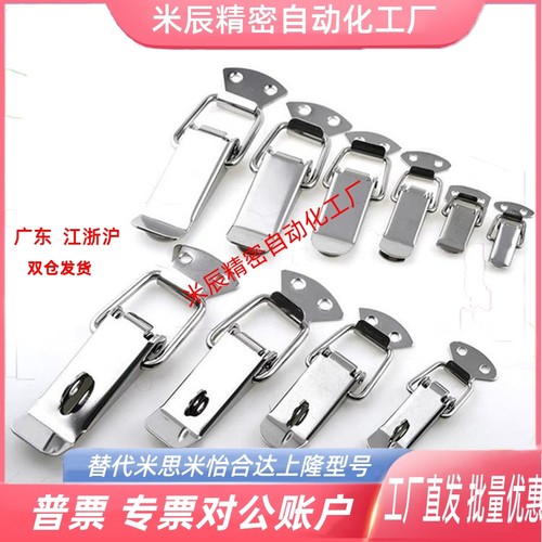 挂锁弹簧不锈钢鸭嘴扣替代上隆