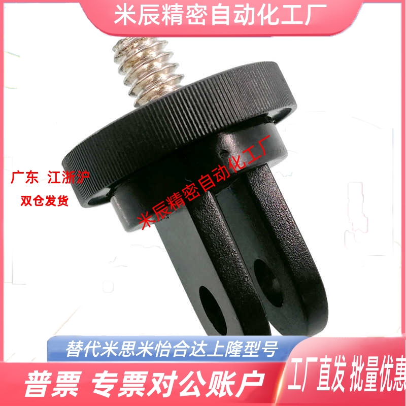 米斯米同款手轮HOKP/HOKNP40/50/63-8/10/12铝合金黑色开口型手柄