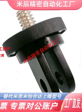 米斯米同款手轮HOKP/HOKNP40/50/63-8/10/12铝合金黑色开口型手柄