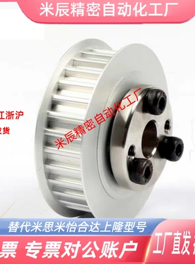 ECF05-S8M150-18ECC05-S5M100-34-E-D15 20 21 22-E-d12d14同步轮