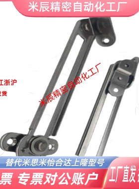 304不锈钢旋转撑杆STYRL150/198/277 STYRR150/198/277伸缩滑动型