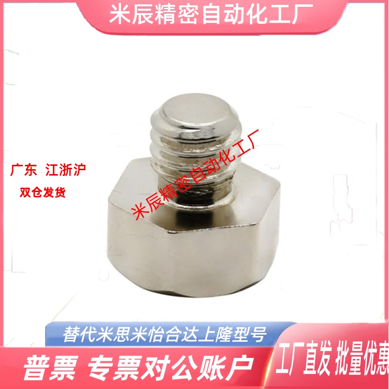 止动销 STEHN5.5A/5.5/7/8/10/10B/13/13A/13B/14/14A/17/17A/19B