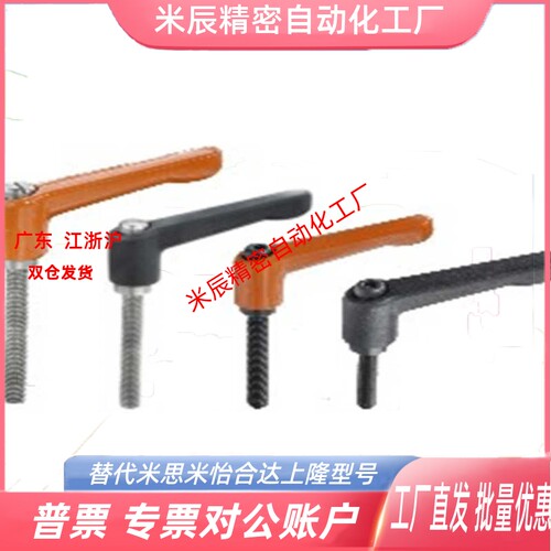 手柄HAF71/HAF73/HAF75-M4/M5/M6/M8/M10/M12-L10L20L25L30L40L50