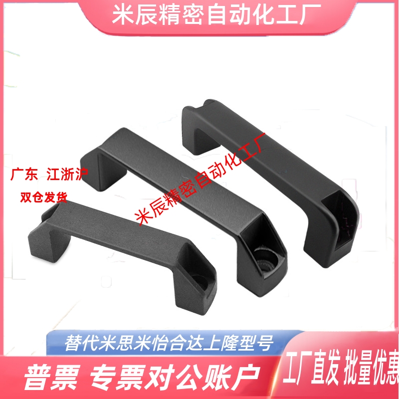 铝合金型材拉手GHHD192628-AP