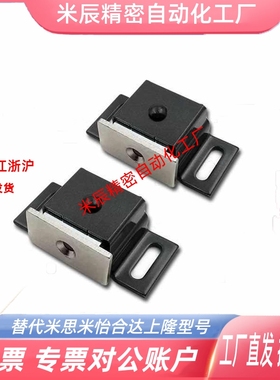 HMEN-T 磁力扣 HMEN-T2 门吸 高品质产品 柜门黑色吸HFU87-39A/39