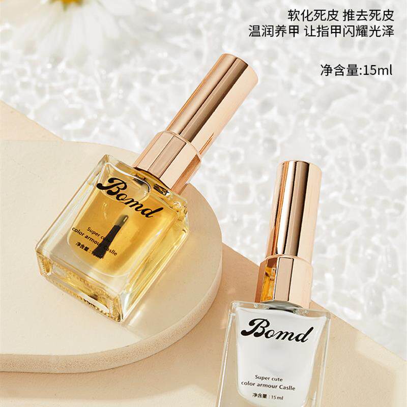 美甲指甲营养油死皮软化剂套装去角质防倒刺护甲油营养油护理工具