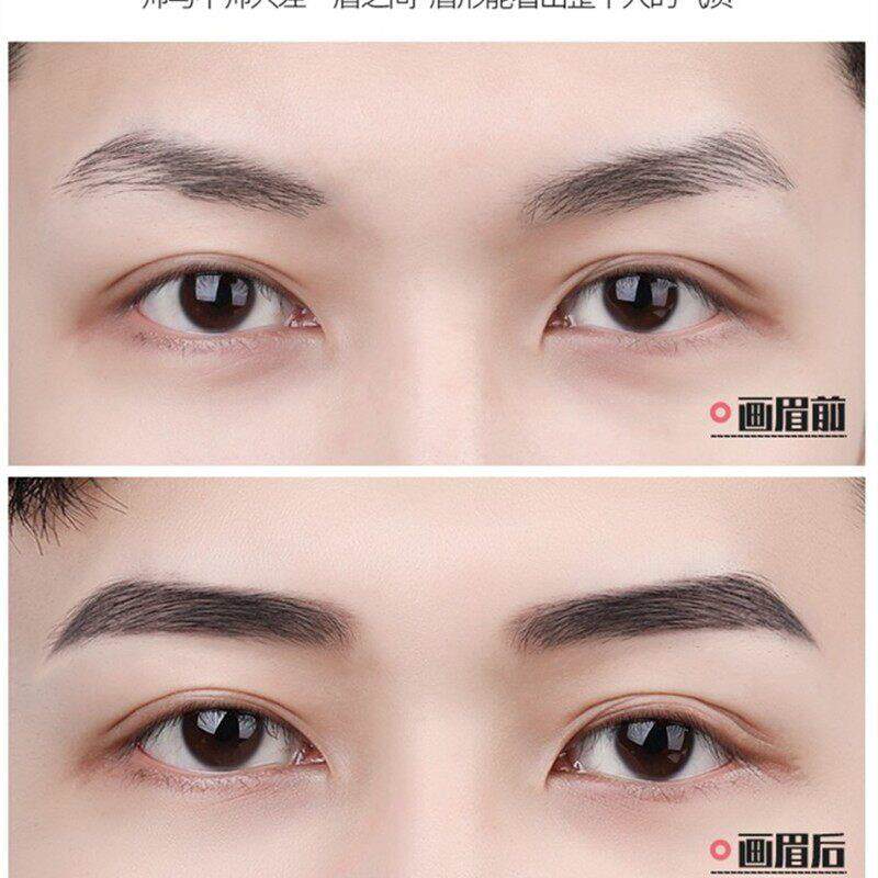 正品】送眉卡!男士眉笔专用不晕染修眉自然黑立体不晕染防汗防水