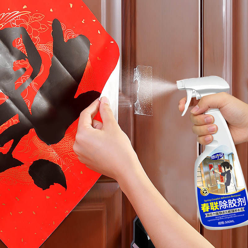 春联除胶剂新年大扫除清洁剂溶解胶渍双面胶不干胶玻璃胶窗花陆,洗护清洁剂/卫生巾/纸/香薰,家用除胶剂,淘宝优惠券,粉丝福利购,淘宝优惠卷