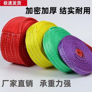 10吨米工业起重吊带 国标彩色扁平吊装 带吊车吊带行车布吊绳2