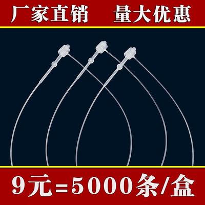 圆头透明子母扣胶针服装商标吊牌线白色手穿针吊绳厂家