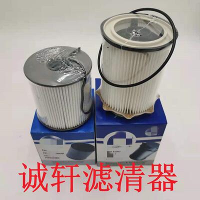 工程机械设备配件汽车柴油格燃油滤芯滤清器过滤器68436631AA滤芯