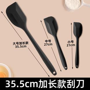 35.5cm加长款 硅胶一体刮刀耐高温蛋糕奶油搅拌刀烘焙抹刀铲刀