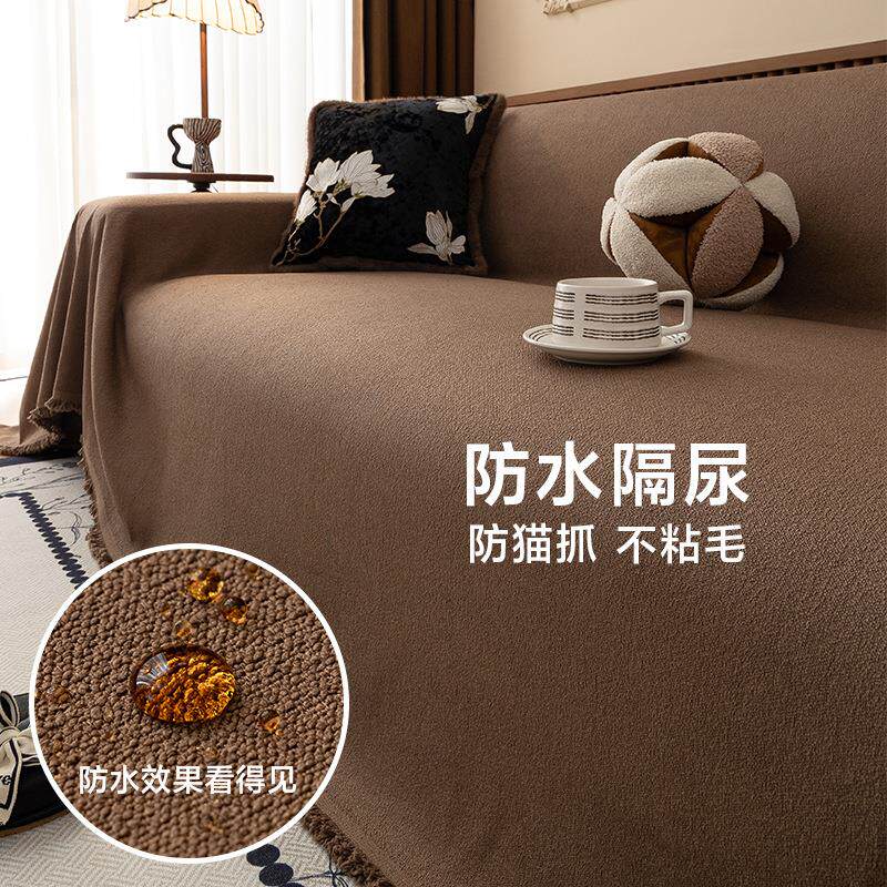 泰迪绒防水沙发套罩四季通用全包沙发盖布巾防滑防抓沙发垫防尘罩