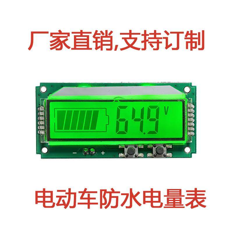 铅酸电瓶电动车电池组液晶电量表三元锂电量显示器磷酸铁锂电压表
