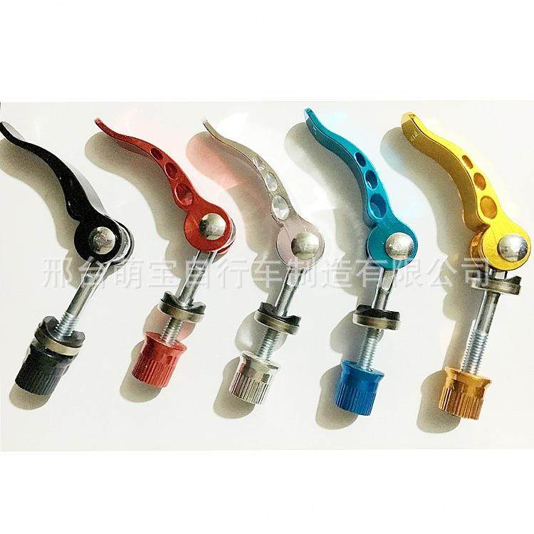 自行车鞍座管夹快拆螺丝坐垫管快拆杆折叠车座座杆锁紧固定夹