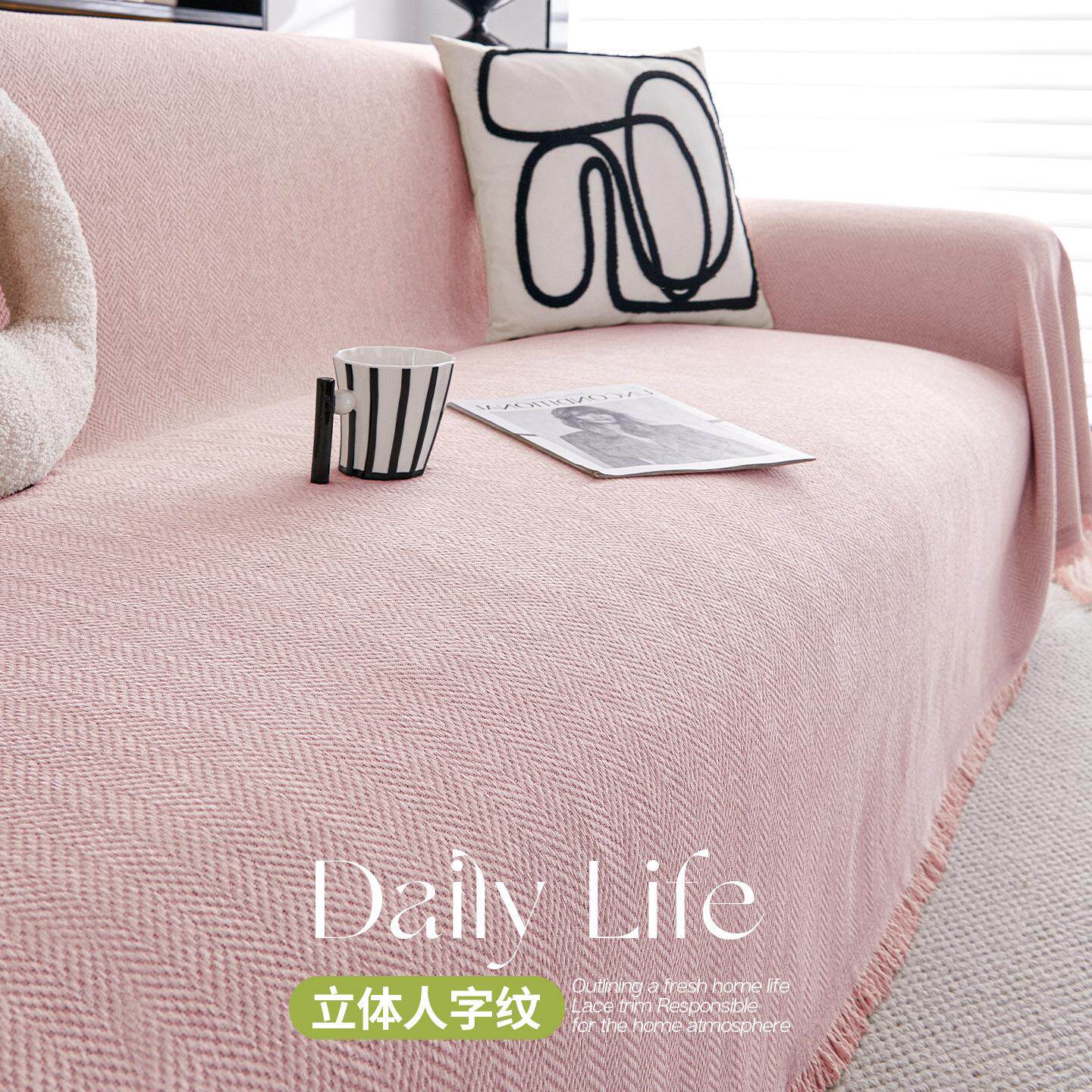 防水隔尿沙发盖布巾四季通用套罩不粘毛夏季垫毯子防猫抓