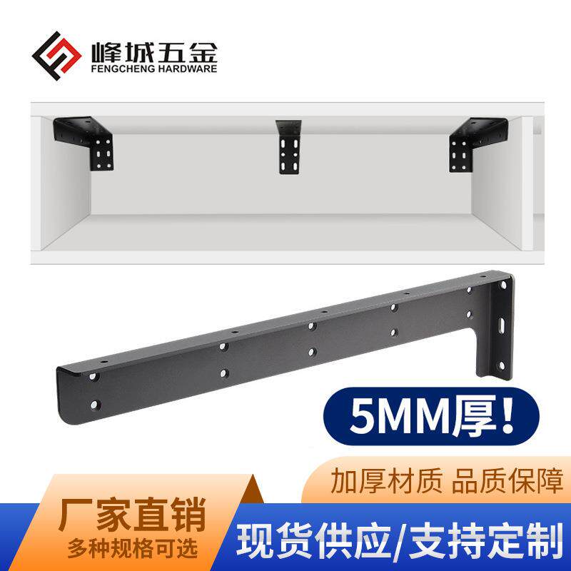 重型悬浮柜吊码储物柜支撑架 悬空L型加厚支架承重托架电视柜支架