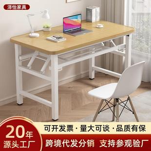 电脑书桌折叠桌客厅卧室化妆小户型长方形折叠桌 折叠桌家用免安装