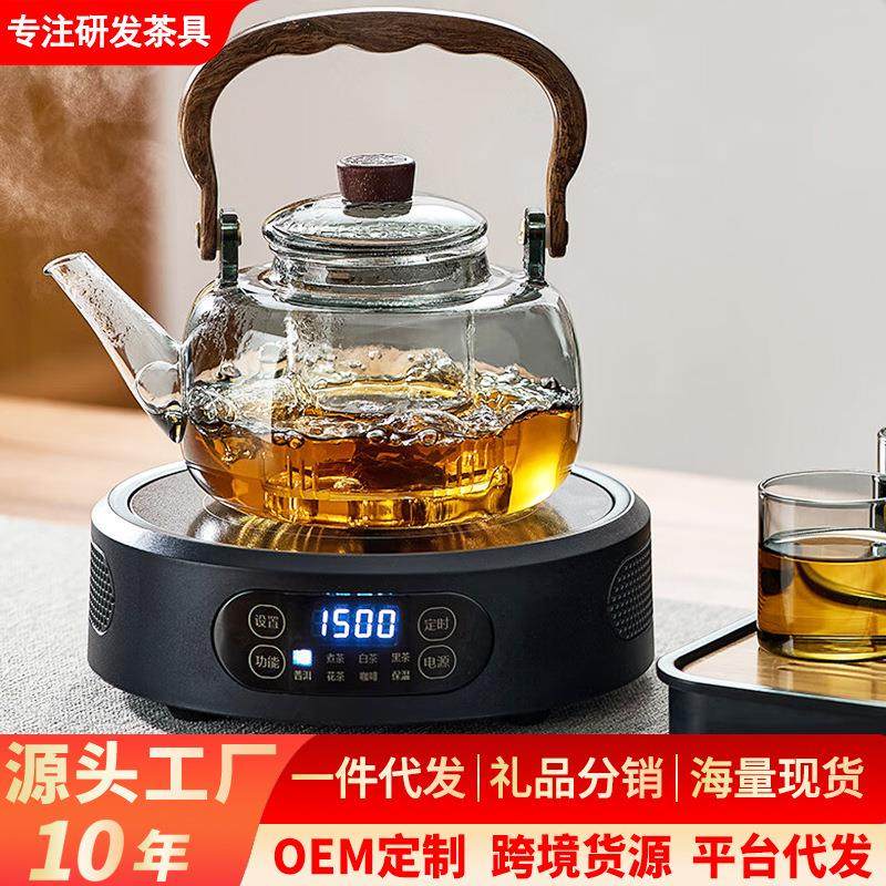 多功能电陶炉1500W家用智能煮茶器烧水泡茶炉小型电磁炉茶具套装