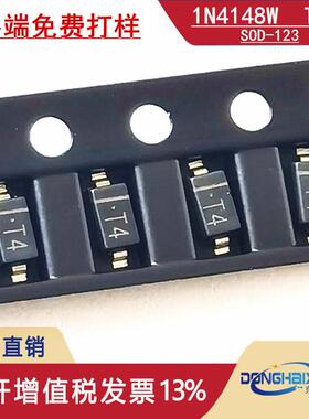 长电 1N4148w T4 丝印T4 SOD-123 开关二极管 1N4148 T4
