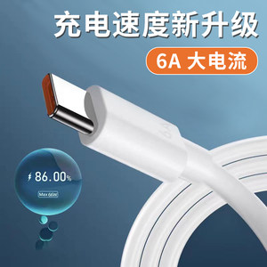 qxx百货数据线充电线安卓Type-c充电器线tpyec适用华为mate60pro8p30p40nova7tapyc荣耀9xtpc