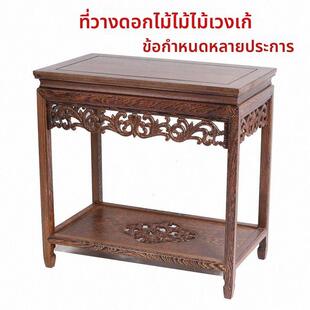 鸡翅木客厅室内花架新中式花几彷古红木置物架盆景架鱼缸摆件实木