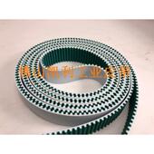 亚威折弯机同步带S8M PU带钢丝齿面加绿布皮带 688齿 5504 25mm