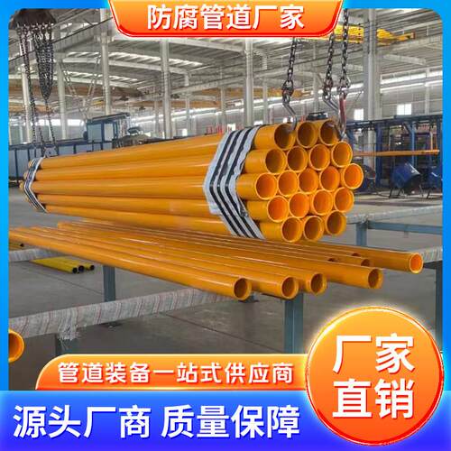 涂塑钢管内外涂塑复合钢管dn100环氧树脂消防涂塑无缝矿用防腐管