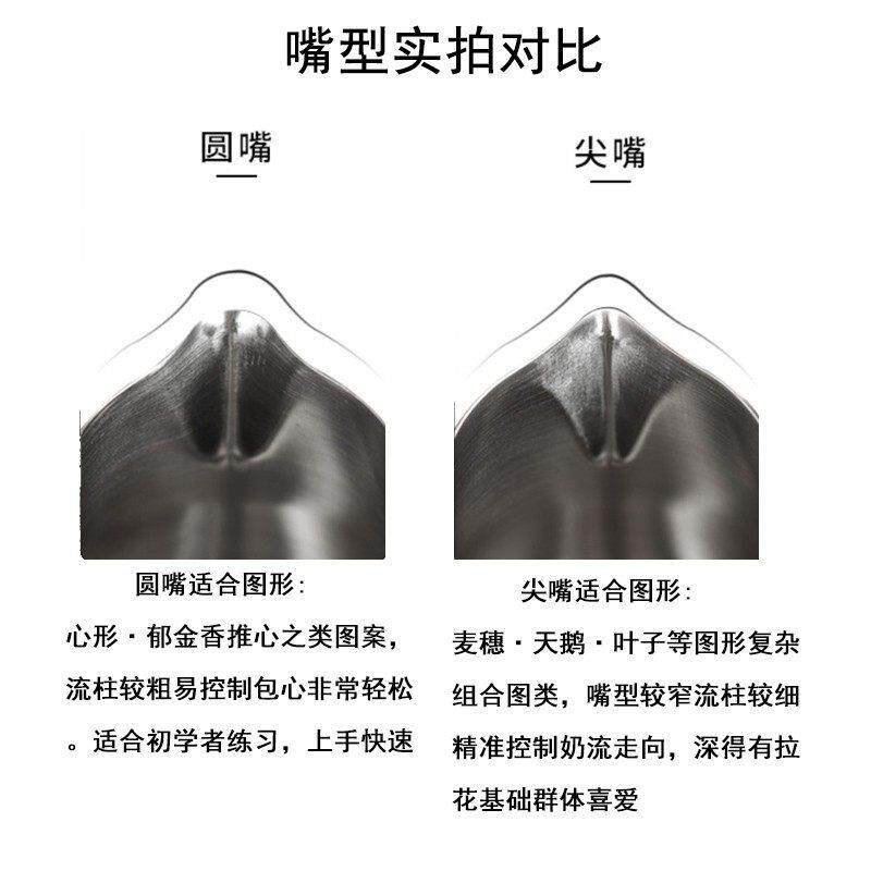WPM惠家拉花缸450ml咖啡拉花杯奶泡杯不锈钢斜口尖嘴圆嘴