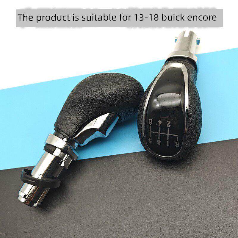 适用于别克昂可手柄移动变速杆换挡变速杆球头变速杆变速杆