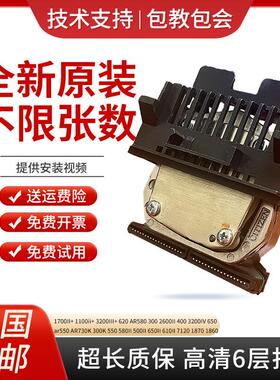 适用得实ar550 AR730K 300K 550 580II 500II 1100II打印头