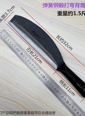 手工锻打老式篾刀弹簧钢破竹劈竹刀弯背加厚家用砍柴篾匠工具全套