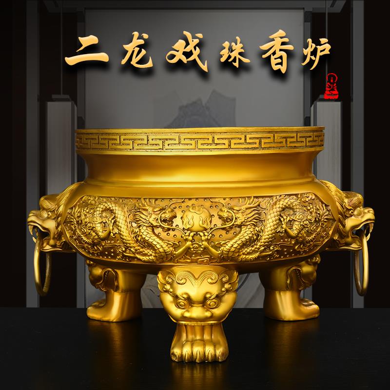 黄铜双龙香炉摆件纯铜圆底炉二龙戏珠三足鼎炉家用香炉室内装饰品