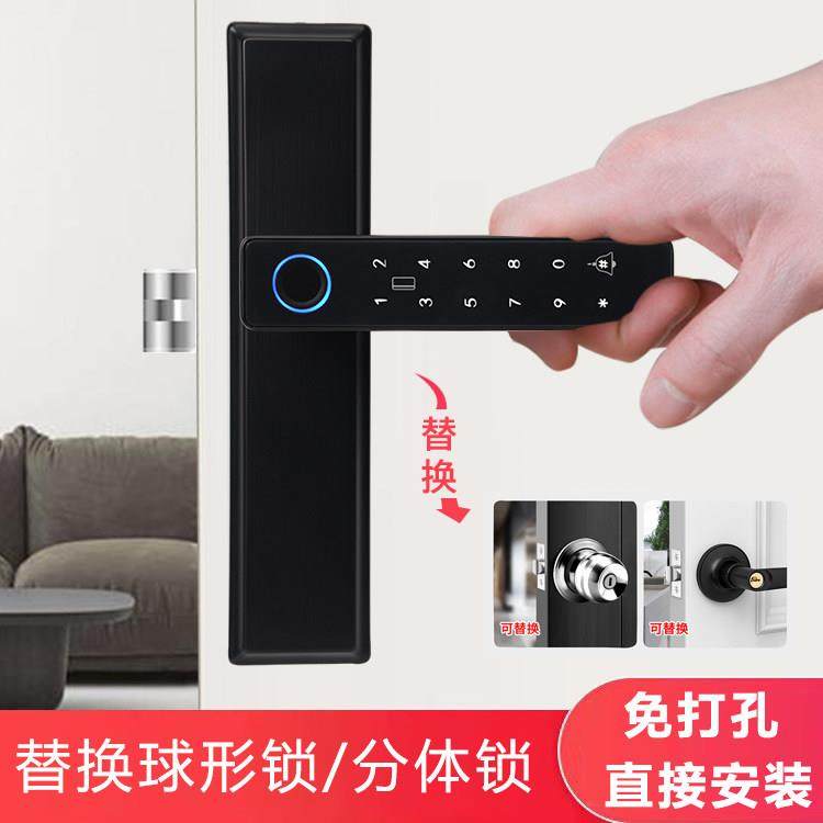 免改孔可调节门锁室内卧室门锁密码锁家用实木门把手锁房门指纹锁