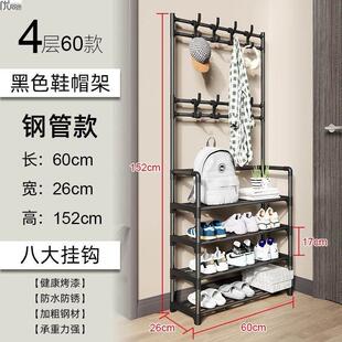 鞋架子多层家用鞋帽架落地一体式多功能简约衣帽架门口鞋子收纳层