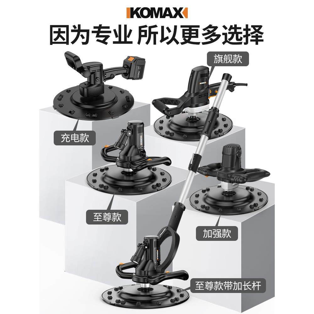 德国原装进口水泥光机持小型电动墙面地面砂浆混凝土抹平磨光