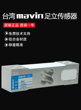 Zuli Na2称重传感器平台秤/数字秤/精密秤/元件包装秤100Kg~500Kg