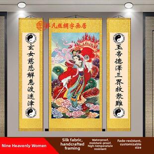 定制九天黑姑娘肖像挂画道家唐画三联绢卷画无忌元君拜