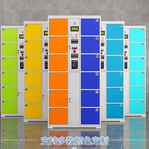 超市电子存包柜智能储物柜微信扫码指纹寄存柜刷卡密码人脸识别柜
