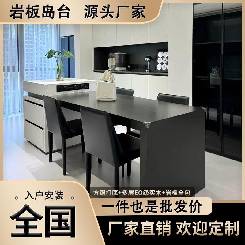 岩板岛台餐桌一体小户型家用可伸缩倒台导台厨房高级现代定制岛台
