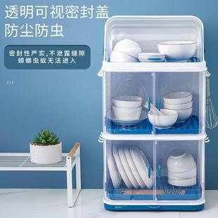 碗碟沥水架餐具收纳盒带盖塑料碗柜 家用厨房碗筷置物架大号双层