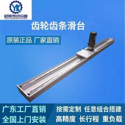 非标定制重载型齿轮齿条直线导轨十字滑台模组三轴龙门桁架机械手