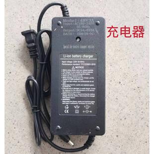 48V电动堆高机液压车载充电器48V-54.6VDC圆头电动搬运工具地牛充
