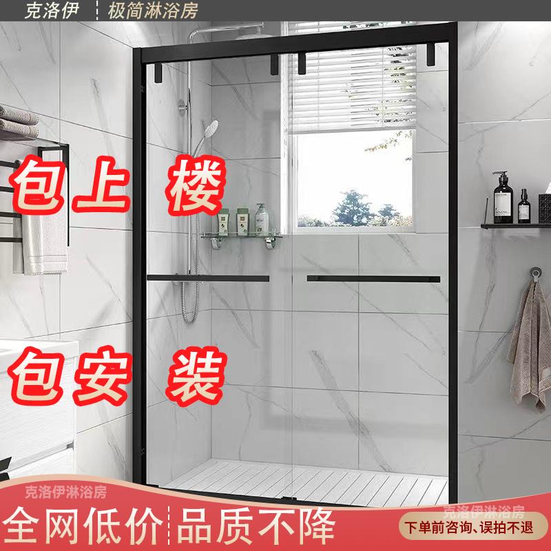 一字淋浴房隔断门定制不锈钢洗澡干湿分离浴室隔断钢化玻璃门