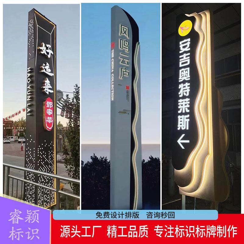 户外大型精神堡垒指向不锈钢指示牌异形风景区雕塑指引广告立牌定