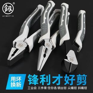 福冈工具省力多功能钢丝钳老虎钳子工业级克丝钳子 678寸电工花口
