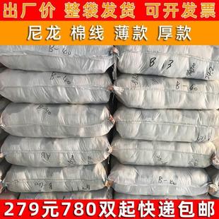 整袋手套劳保耐磨加厚棉纱线尼龙男女工作工业干活劳动工地手套