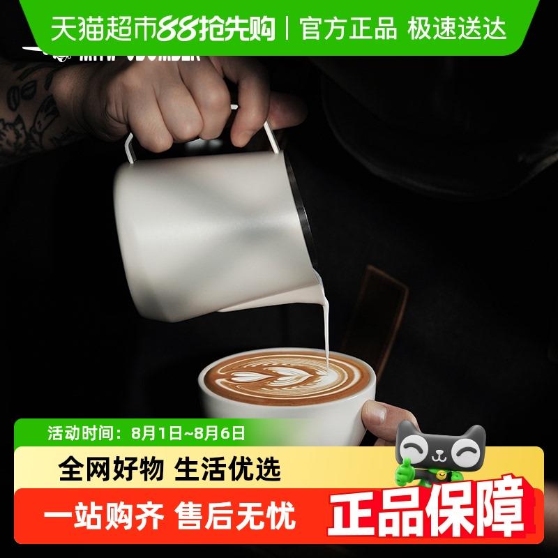 【顺丰包邮】轰炸机GT拉花缸意式咖啡拉花杯 U型缸嘴专业打奶泡杯