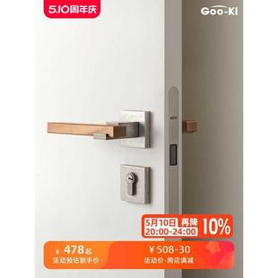 格奥琦「构建平静」樱桃木门把手卧室家用门锁卫生间室内木门锁