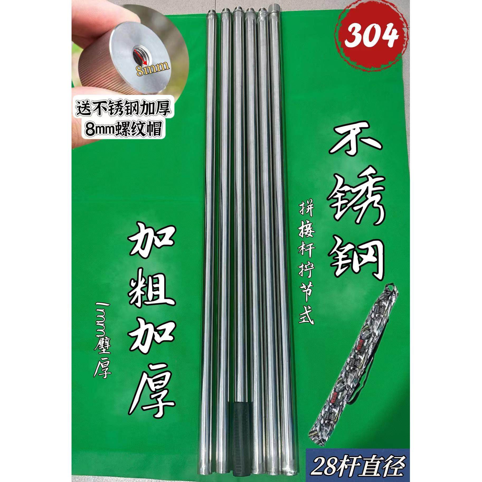 304不锈钢拼接杆1mm加厚加粗伸缩杆超硬手持旗杆户外抄网竿支撑杆,商业/办公家具,旗杆,淘宝优惠券,粉丝福利购,淘宝优惠卷